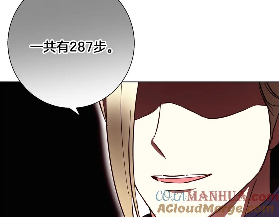 《Winter Wolf》第18话 推理真相 第65页