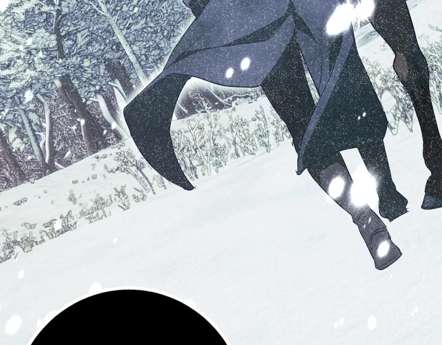《Winter Wolf》第18话 推理真相 第199页