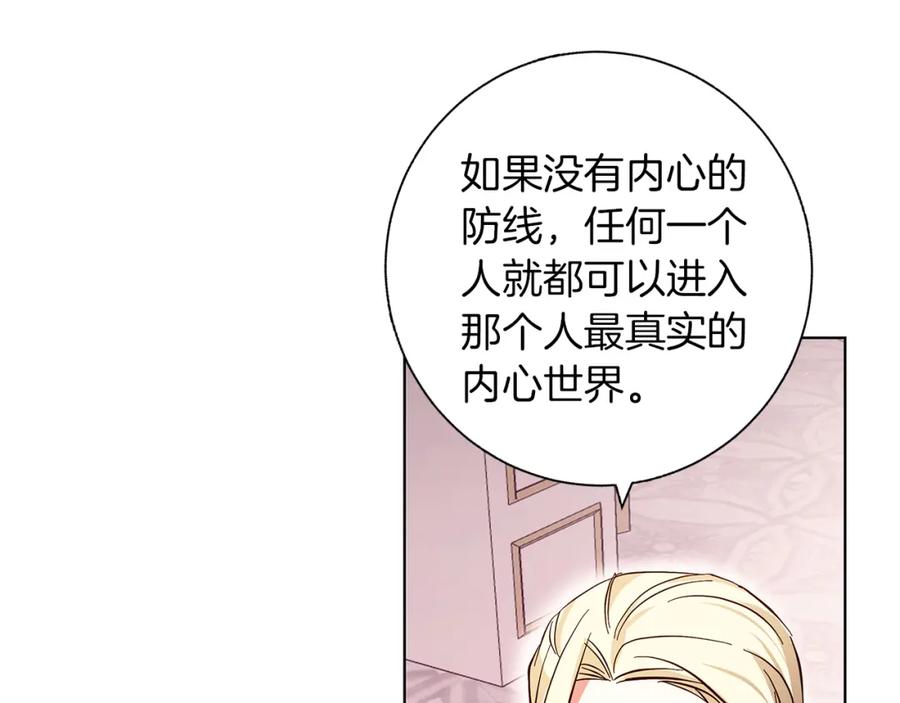 《Winter Wolf》第18话 推理真相 第128页