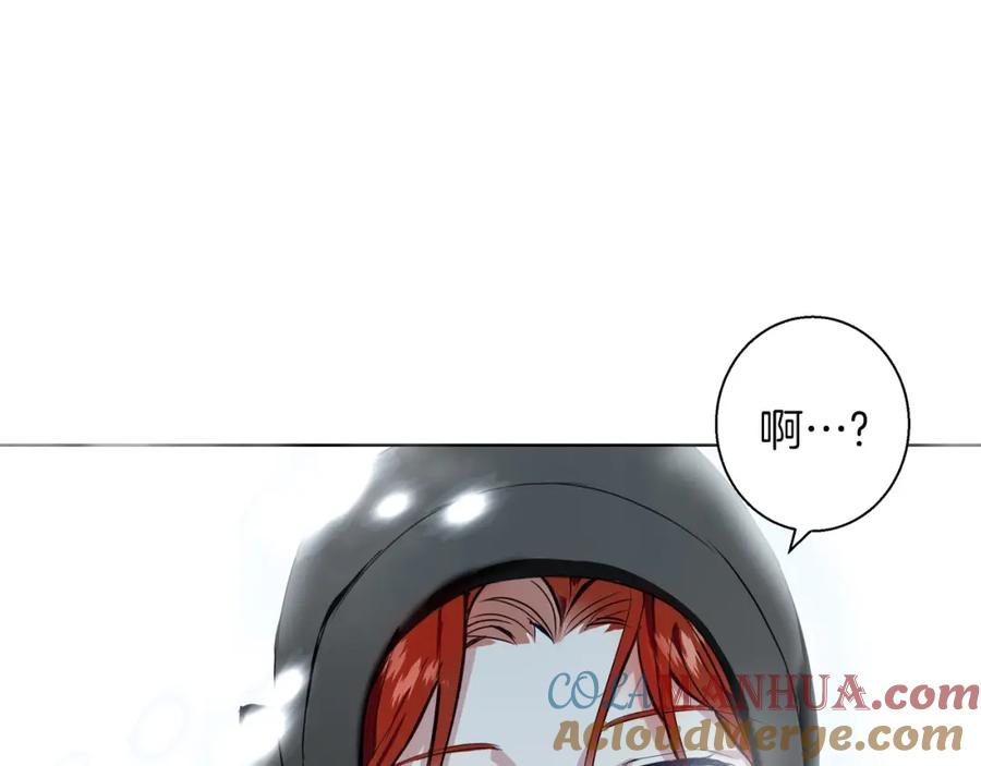 《Winter Wolf》第1话 她渴望他 第69页