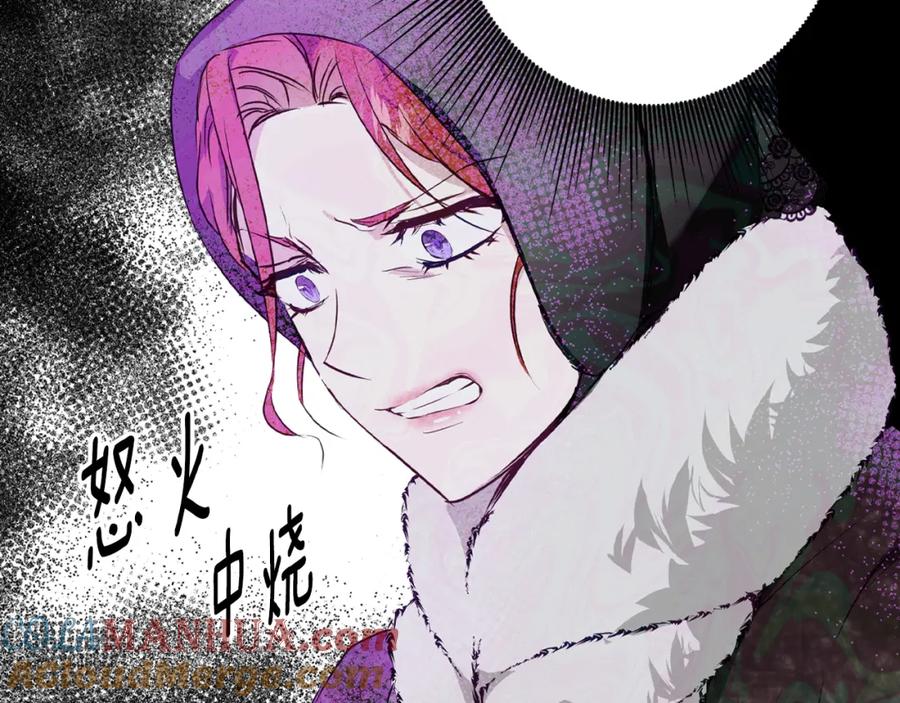 《Winter Wolf》第1话 她渴望他 第141页