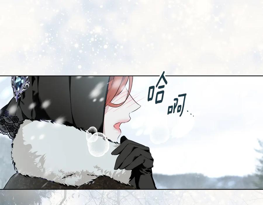 《Winter Wolf》第1话 她渴望他 第54页