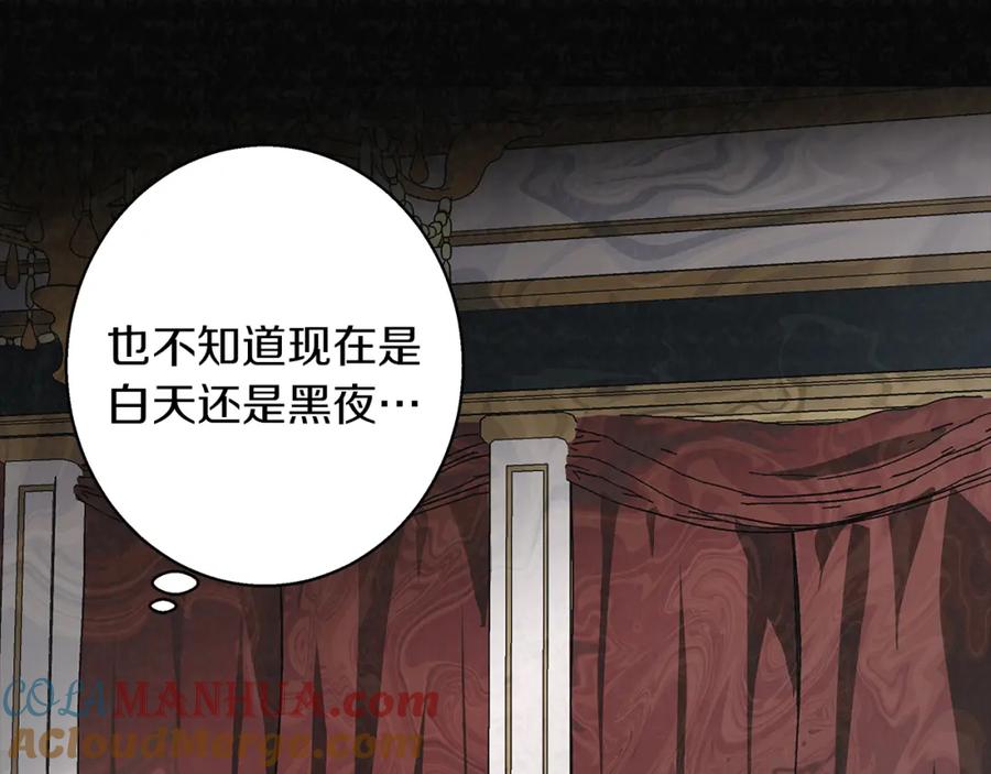 《Winter Wolf》第1话 她渴望他 第29页
