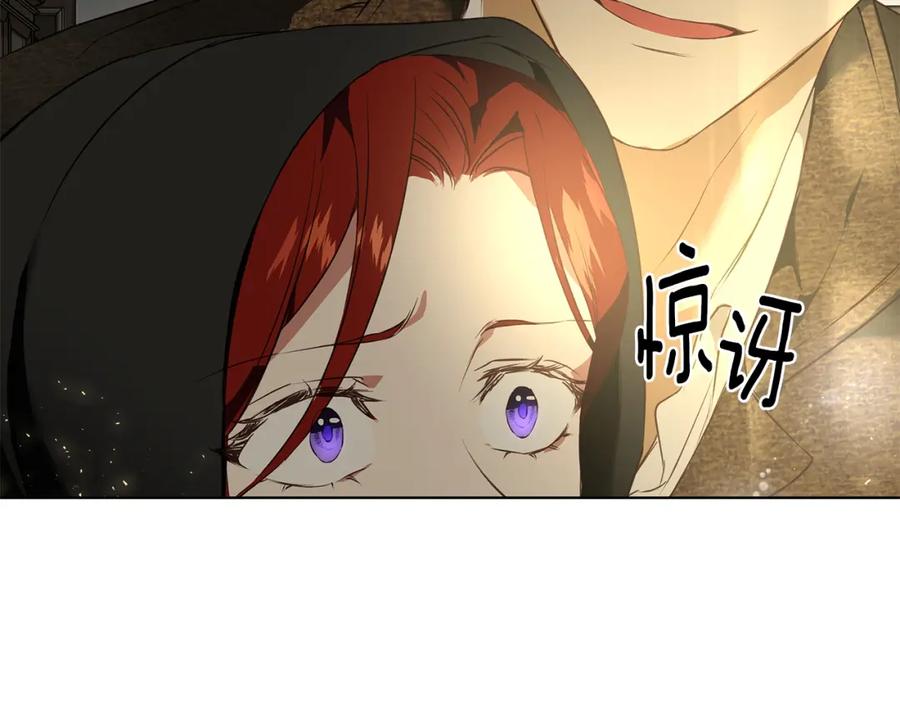 《Winter Wolf》第1话 她渴望他 第168页
