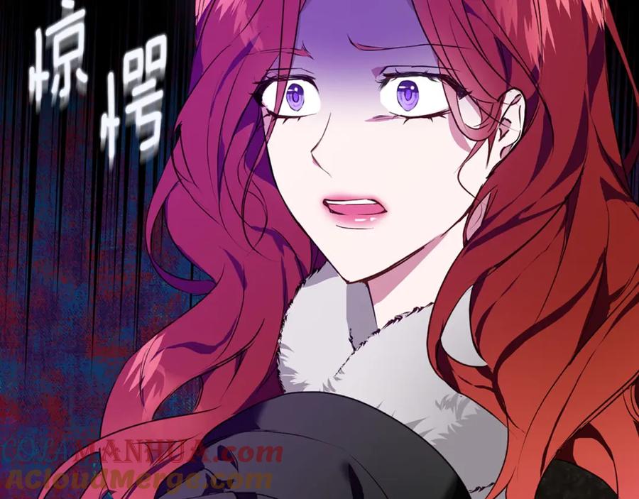《Winter Wolf》第1话 她渴望他 第181页