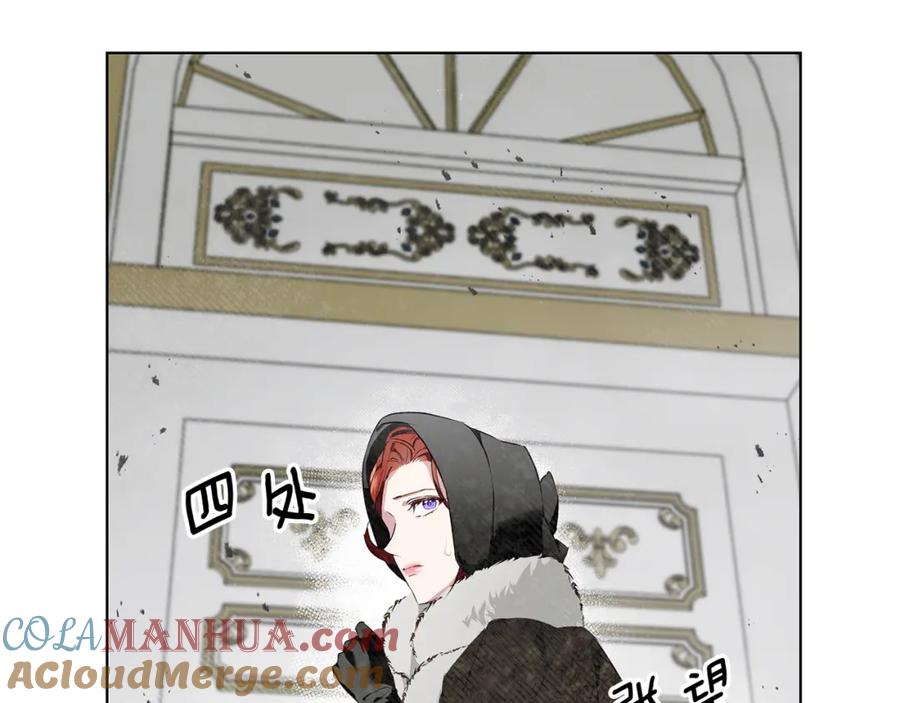 《Winter Wolf》第1话 她渴望他 第81页