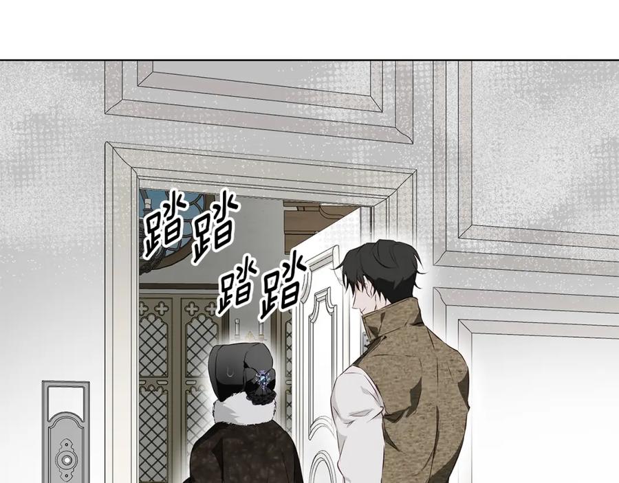 《Winter Wolf》第1话 她渴望他 第146页
