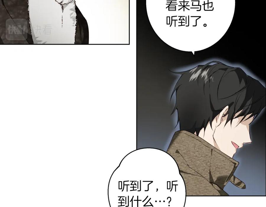 《Winter Wolf》第1话 她渴望他 第118页