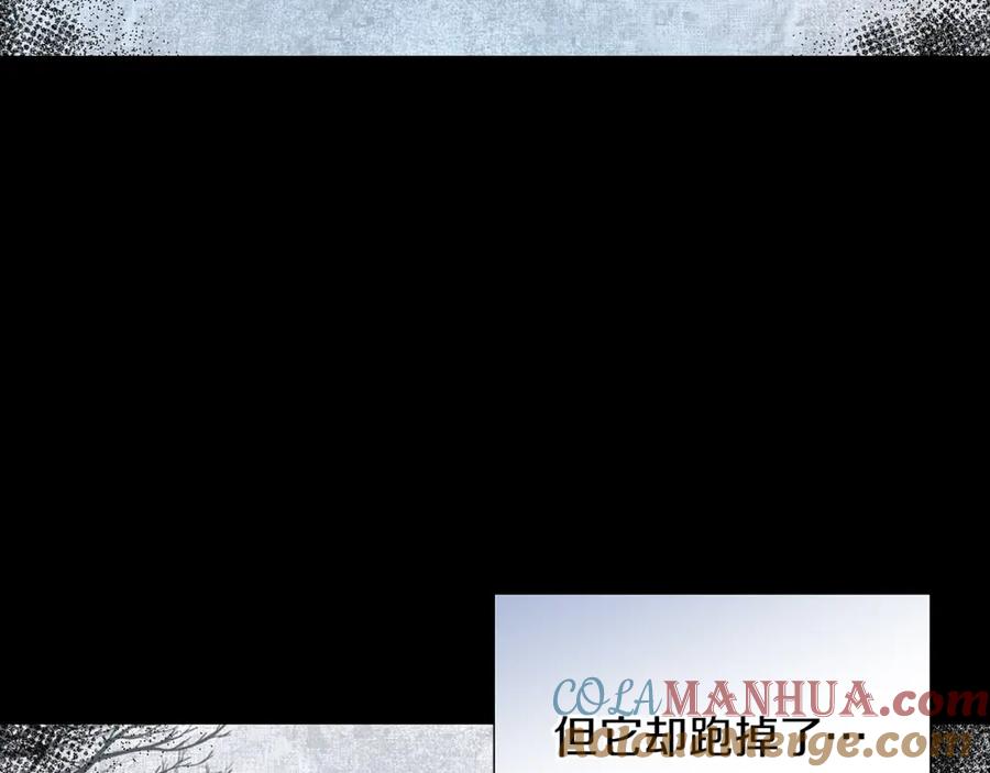 《Winter Wolf》第1话 她渴望他 第61页