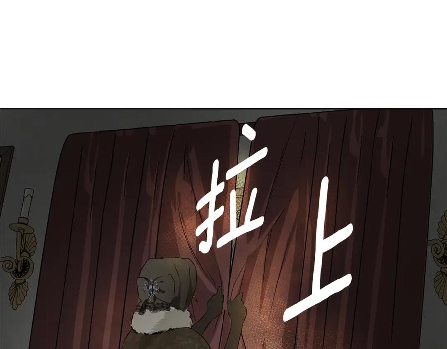 《Winter Wolf》第1话 她渴望他 第152页