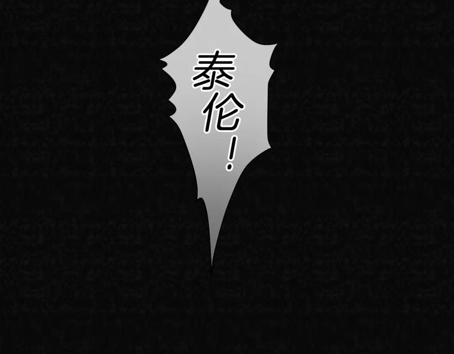 《Winter Wolf》第1话 她渴望他 第22页