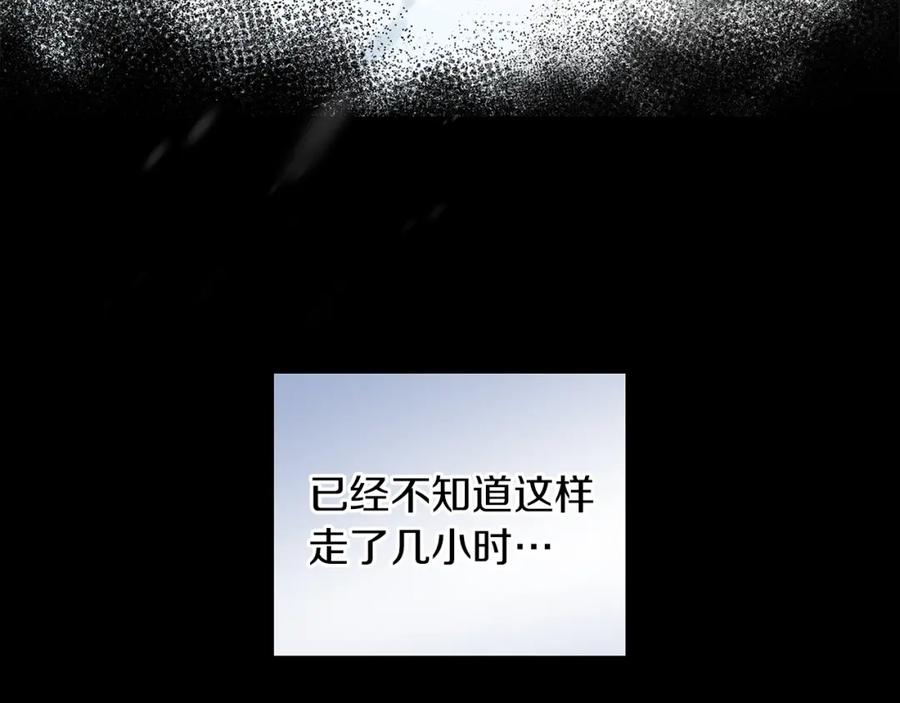 《Winter Wolf》第1话 她渴望他 第58页