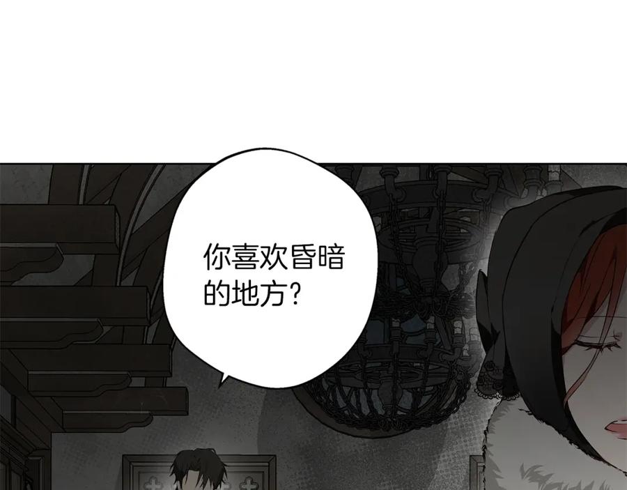 《Winter Wolf》第1话 她渴望他 第154页