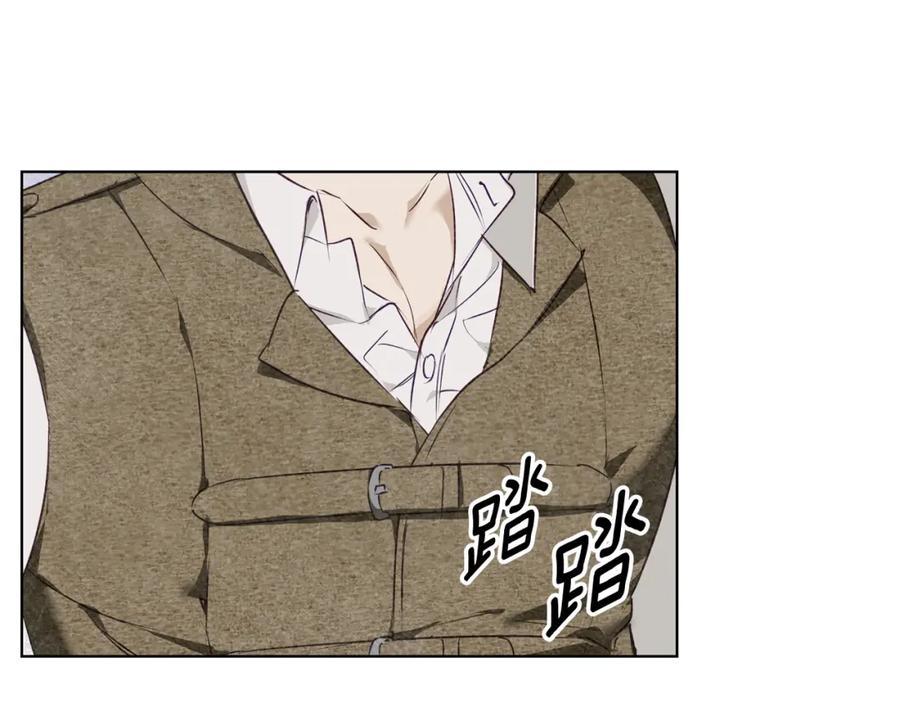 《Winter Wolf》第1话 她渴望他 第86页
