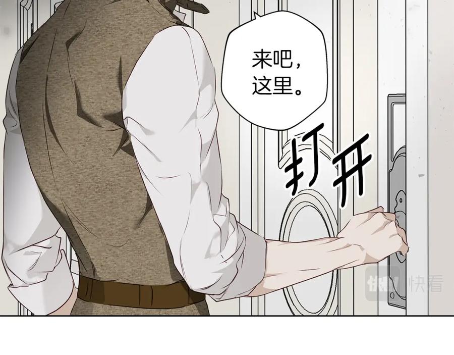 《Winter Wolf》第1话 她渴望他 第144页
