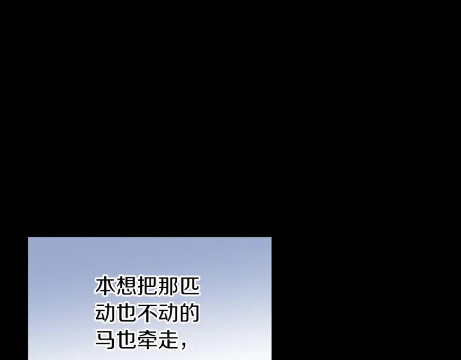 《Winter Wolf》第1话 她渴望他 第59页