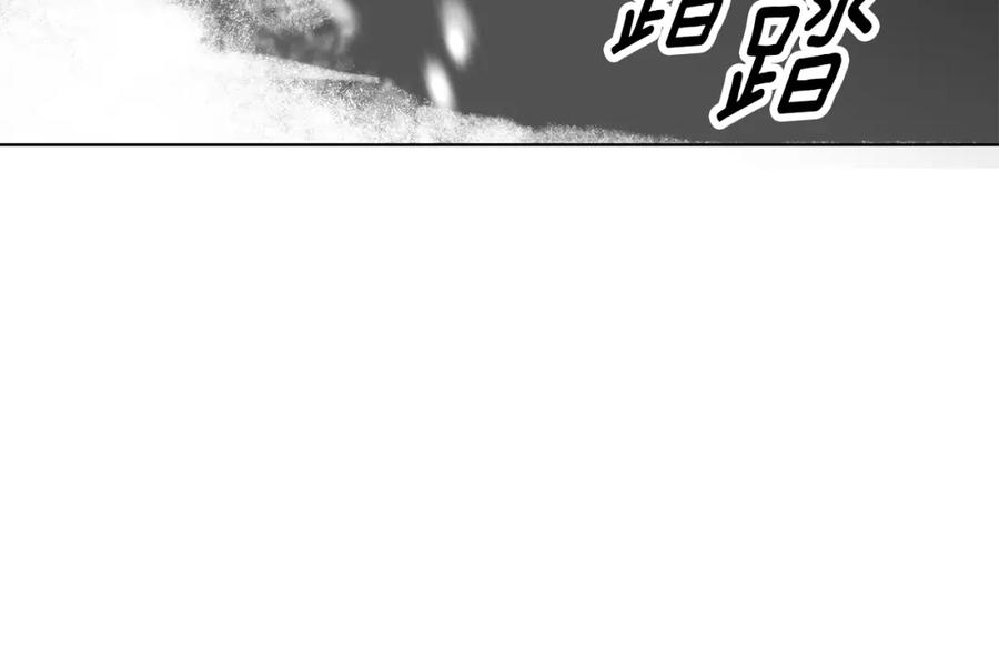 《Winter Wolf》第1话 她渴望他 第80页