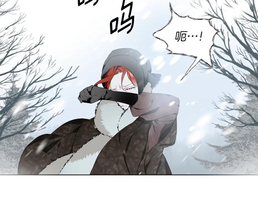 《Winter Wolf》第1话 她渴望他 第68页