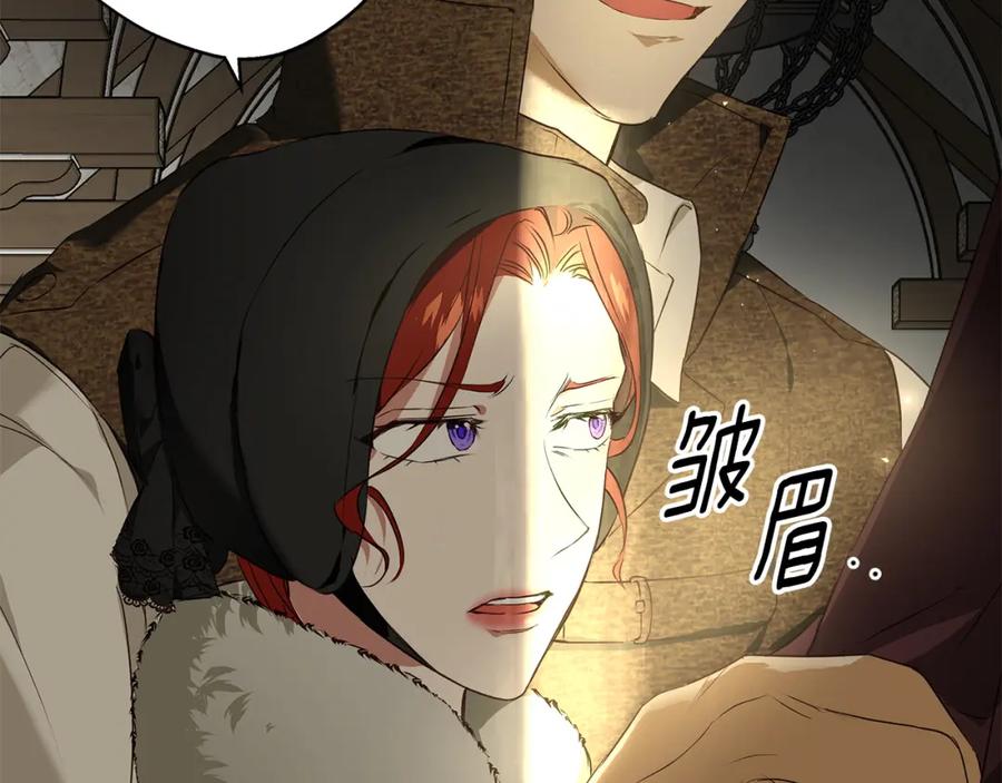 《Winter Wolf》第1话 她渴望他 第164页