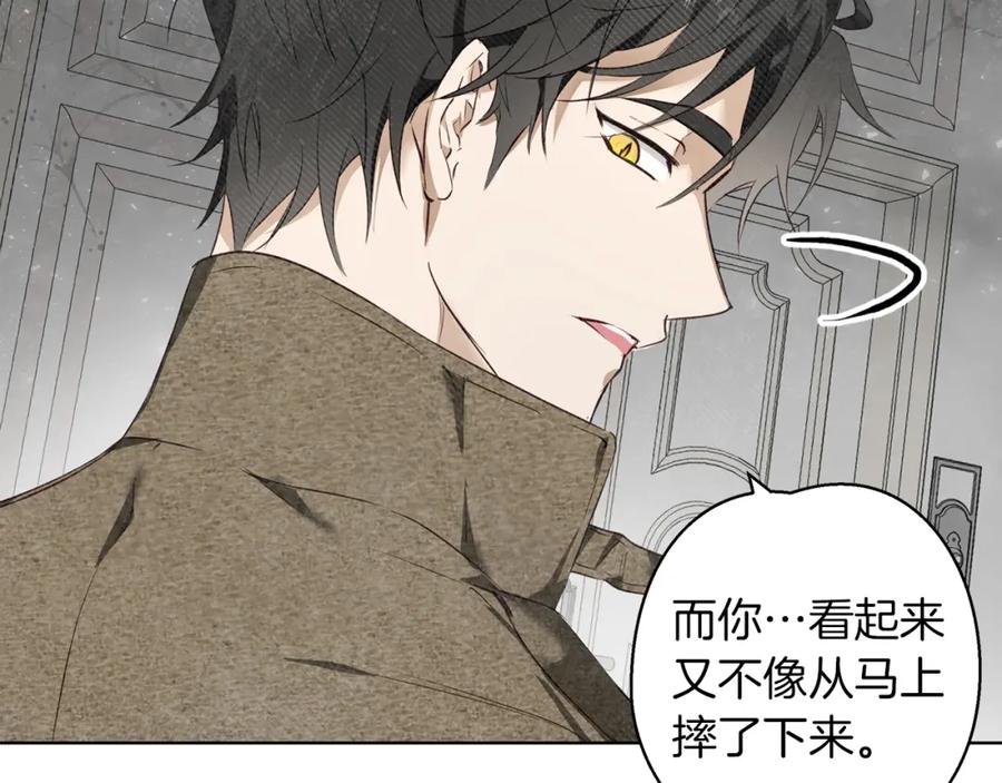 《Winter Wolf》第1话 她渴望他 第115页