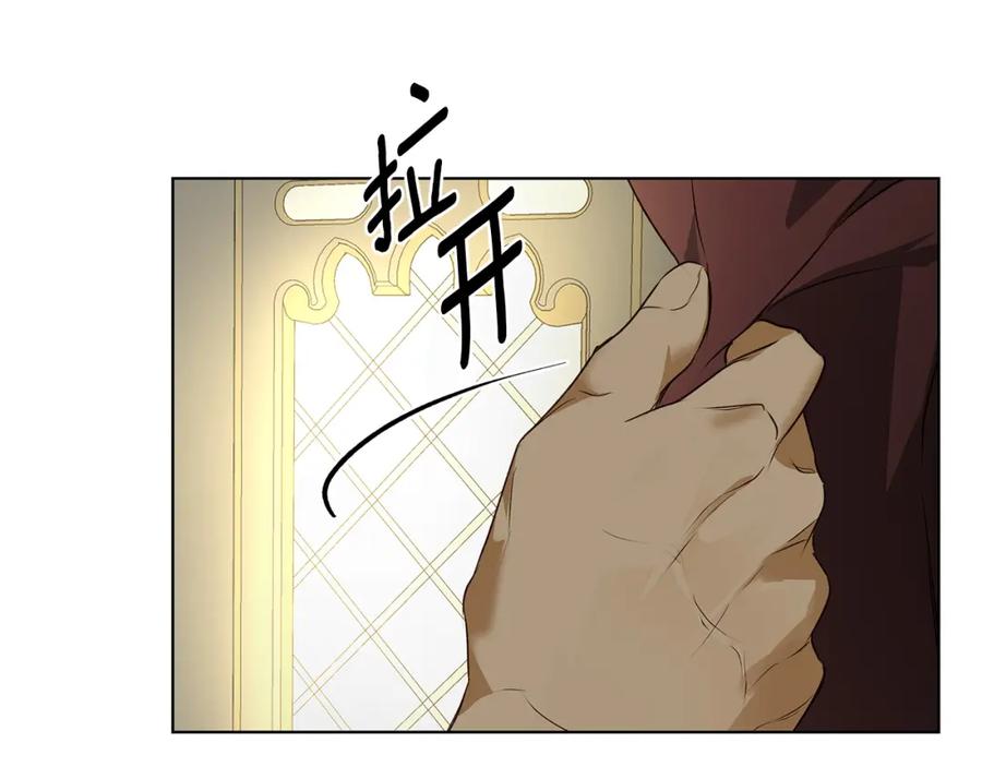 《Winter Wolf》第1话 她渴望他 第159页