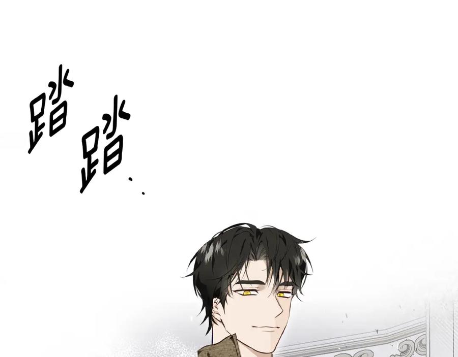 《Winter Wolf》第1话 她渴望他 第87页