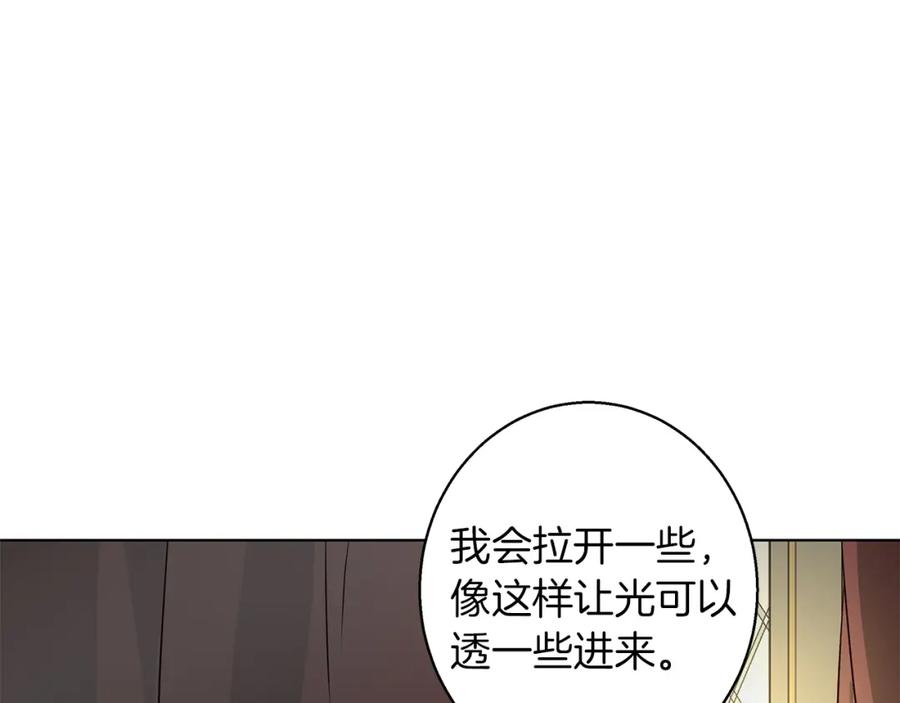 《Winter Wolf》第1话 她渴望他 第160页