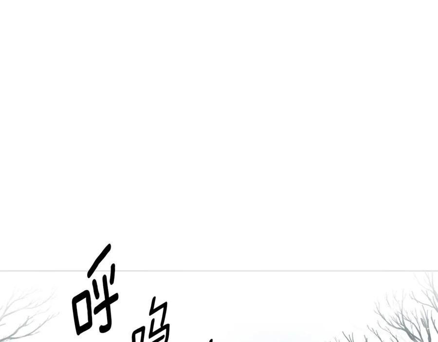 《Winter Wolf》第1话 她渴望他 第67页
