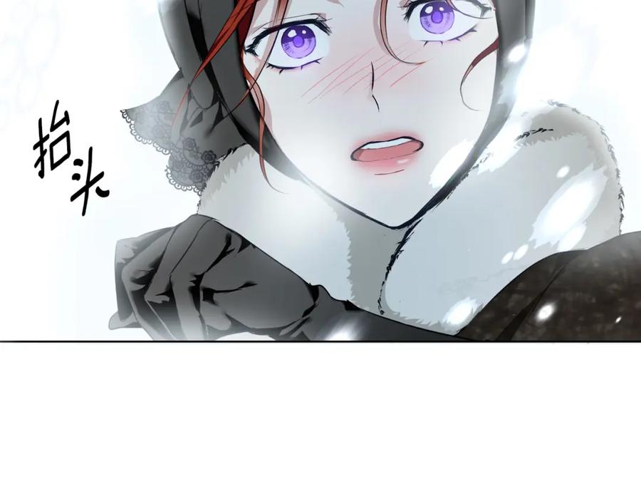 《Winter Wolf》第1话 她渴望他 第70页