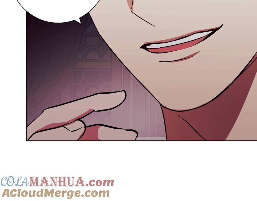 《Winter Wolf》第19话 能给他的东西 第197页