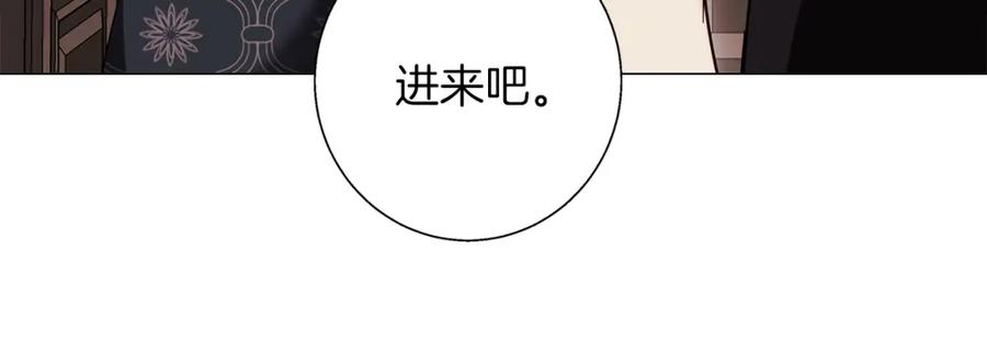 《Winter Wolf》第19话 能给他的东西 第111页