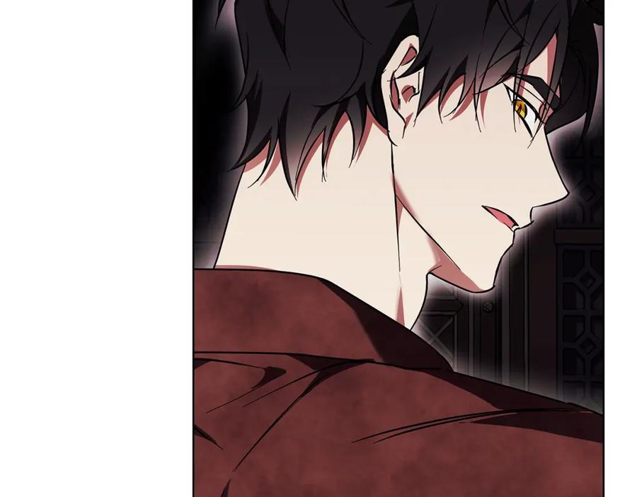 《Winter Wolf》第19话 能给他的东西 第120页
