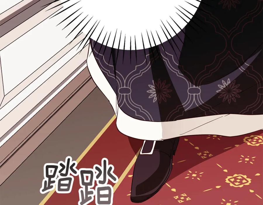 《Winter Wolf》第19话 能给他的东西 第47页