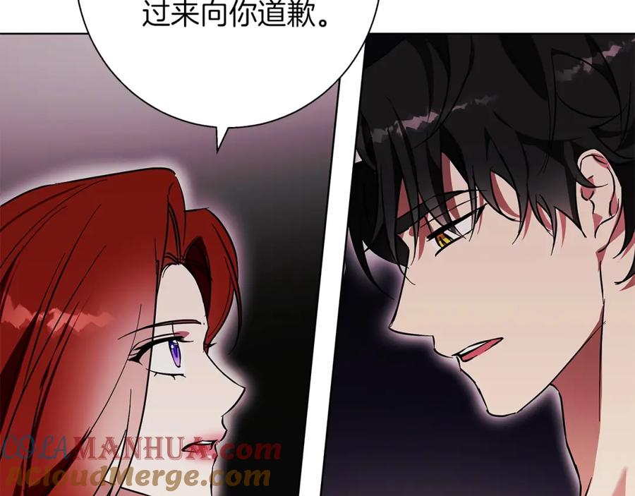 《Winter Wolf》第19话 能给他的东西 第125页