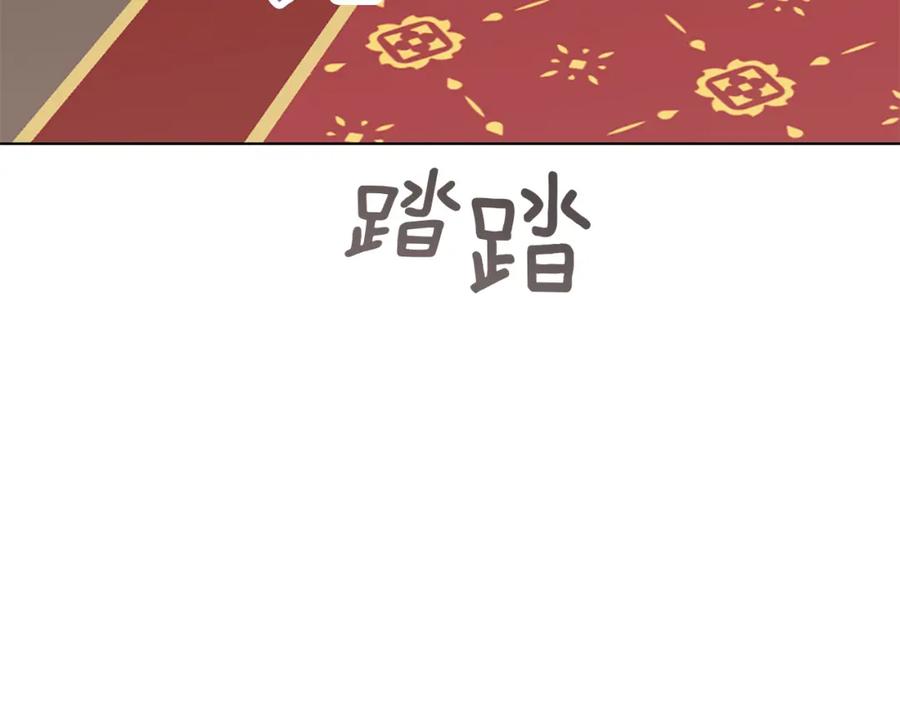 《Winter Wolf》第19话 能给他的东西 第48页