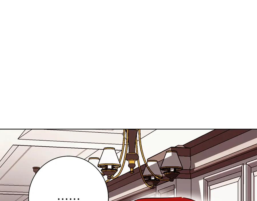 《Winter Wolf》第19话 能给他的东西 第38页