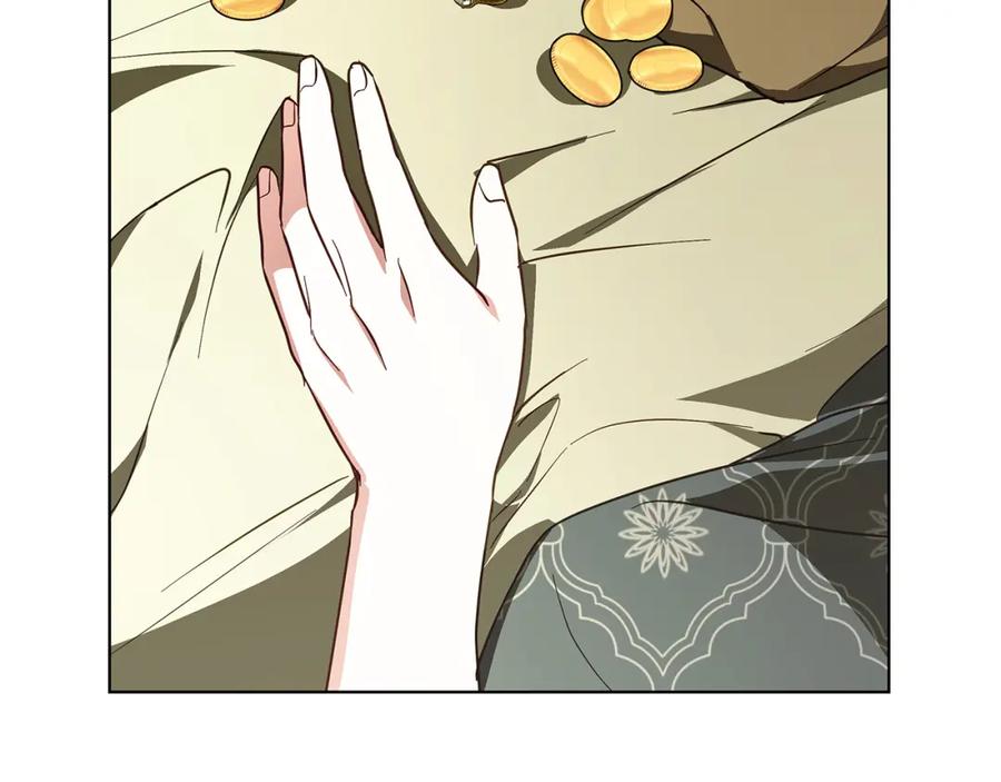 《Winter Wolf》第19话 能给他的东西 第58页