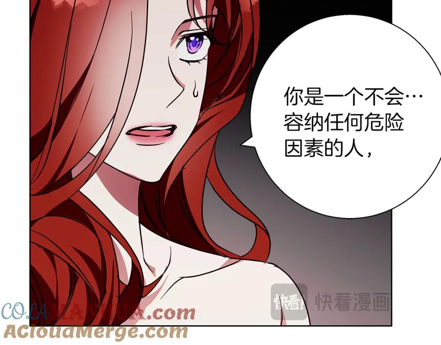 《Winter Wolf》第19话 能给他的东西 第141页