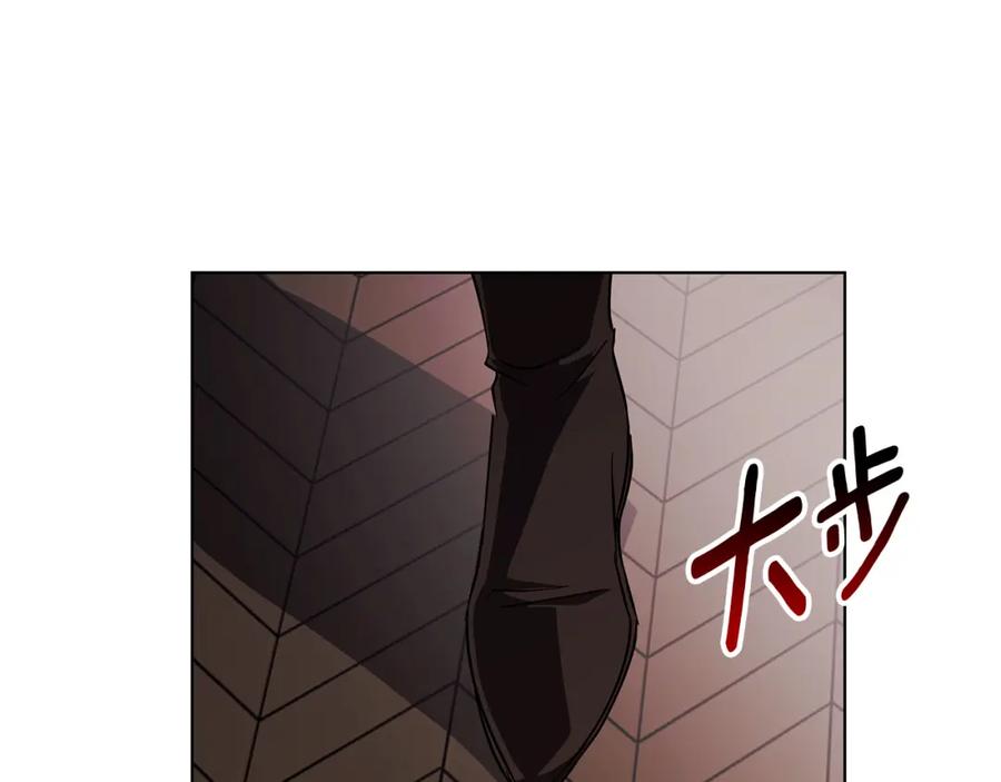 《Winter Wolf》第19话 能给他的东西 第167页