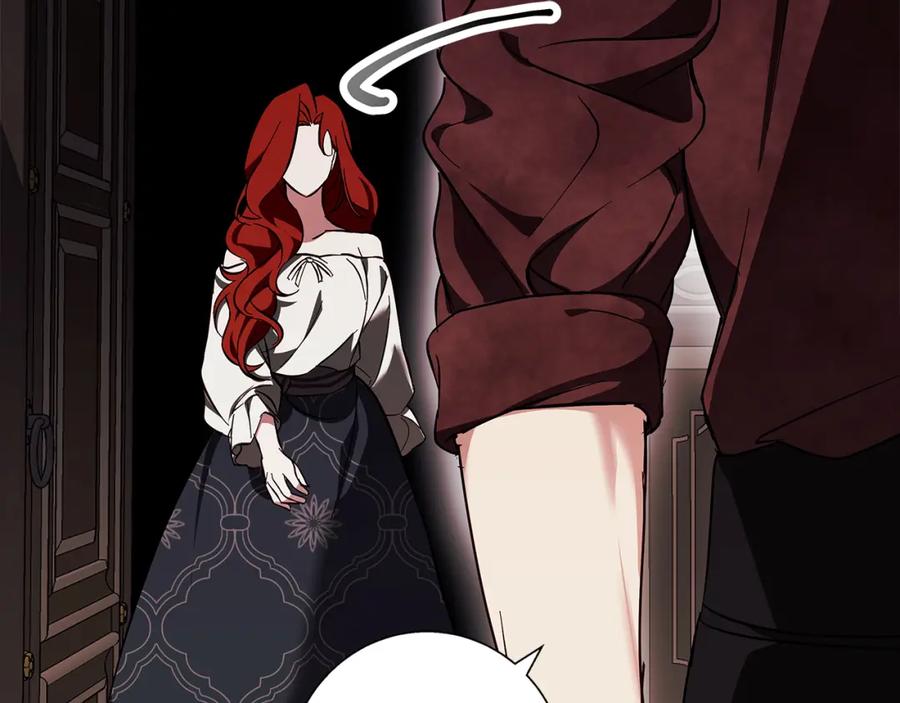 《Winter Wolf》第19话 能给他的东西 第110页