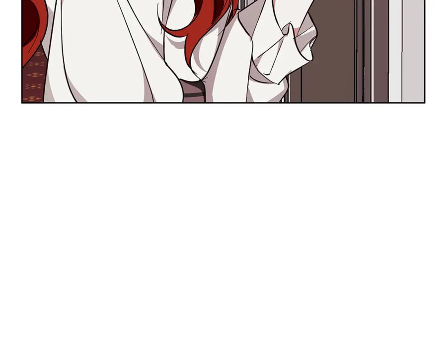 《Winter Wolf》第19话 能给他的东西 第87页