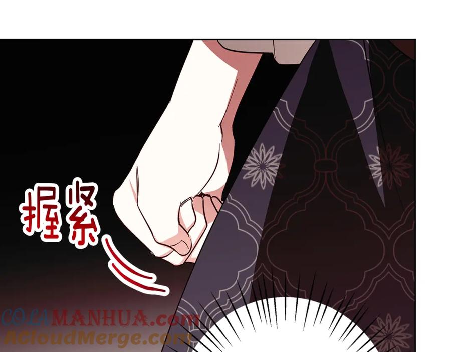 《Winter Wolf》第19话 能给他的东西 第41页