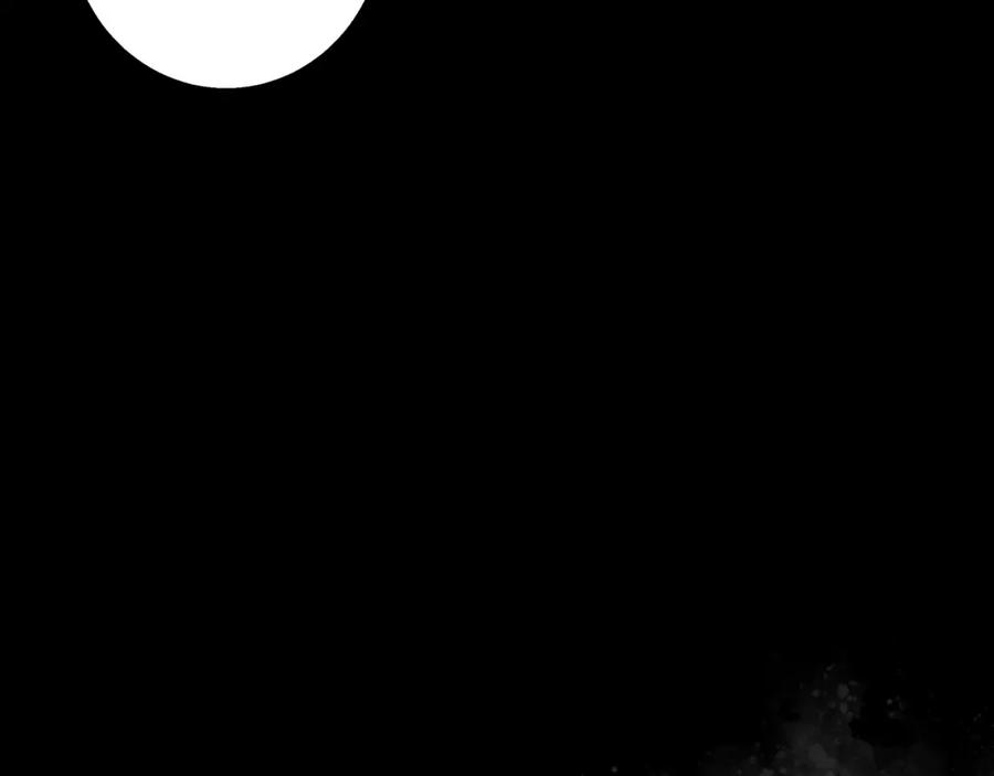 《Winter Wolf》第20话 告白真心 第78页