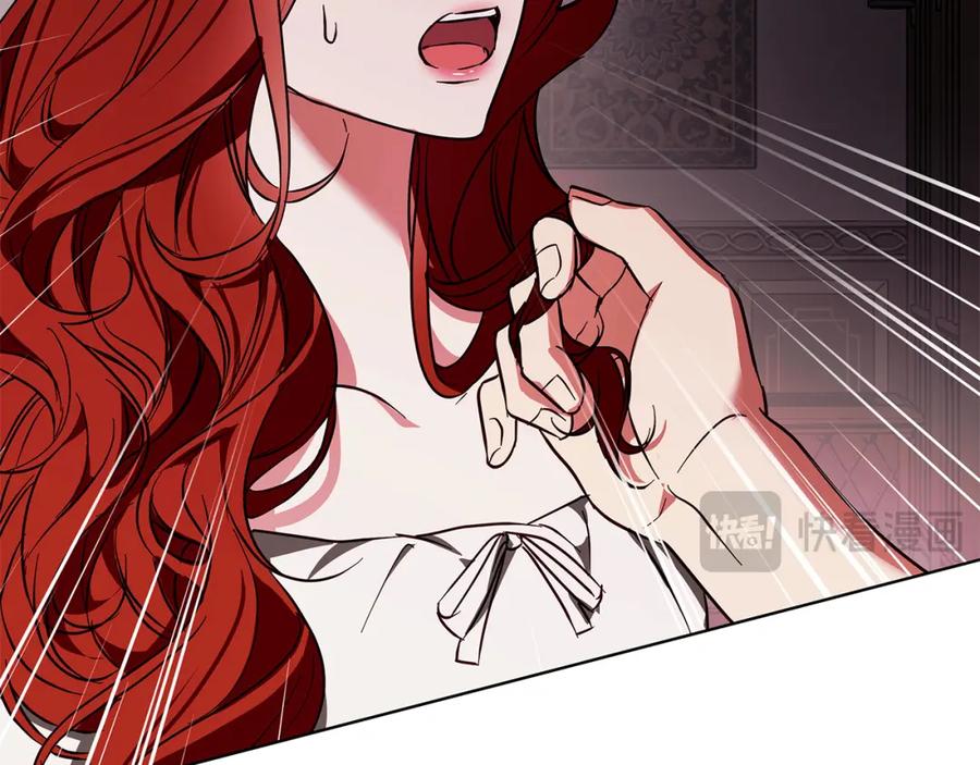 《Winter Wolf》第20话 告白真心 第98页