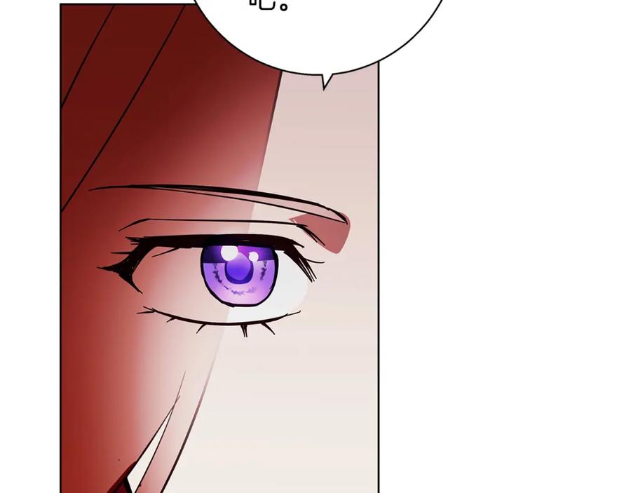 《Winter Wolf》第20话 告白真心 第5页