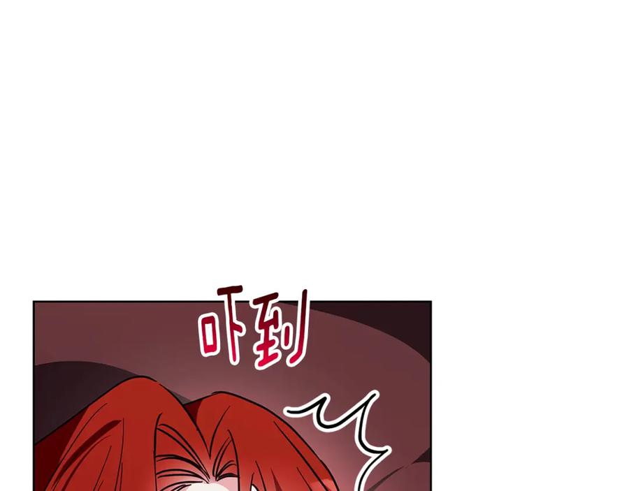 《Winter Wolf》第20话 告白真心 第168页