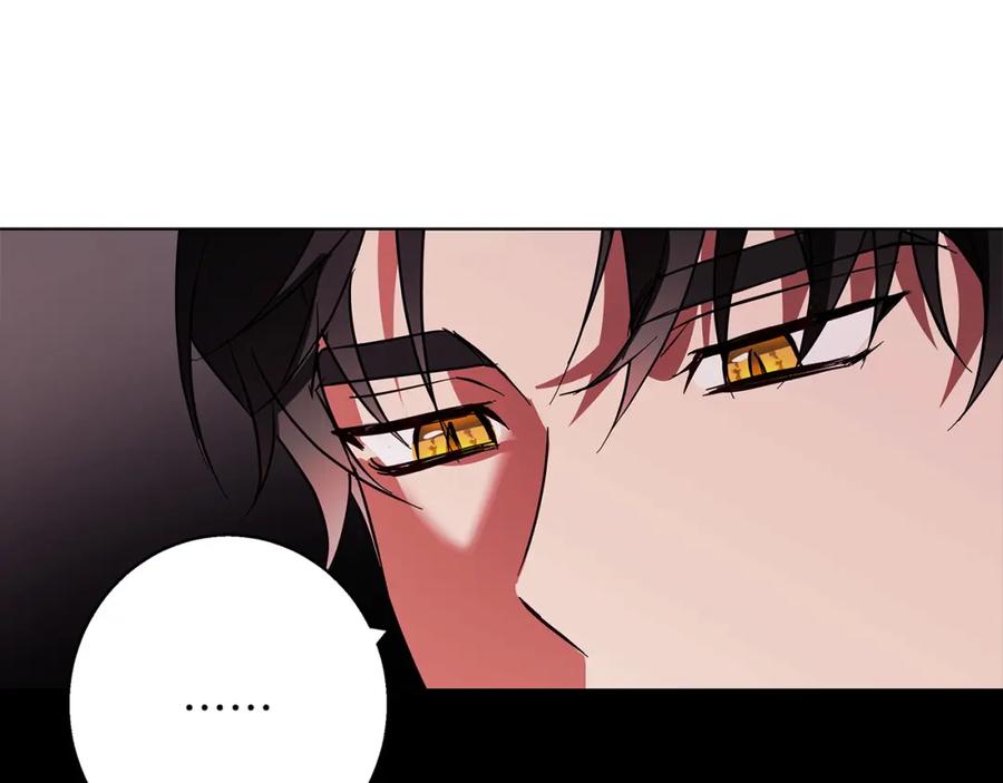 《Winter Wolf》第20话 告白真心 第77页
