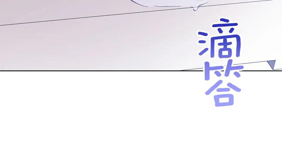 《Winter Wolf》第20话 告白真心 第184页