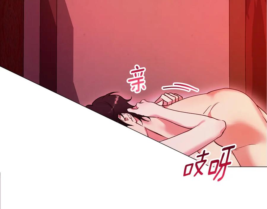 《Winter Wolf》第21话 别扭的心意 第29页