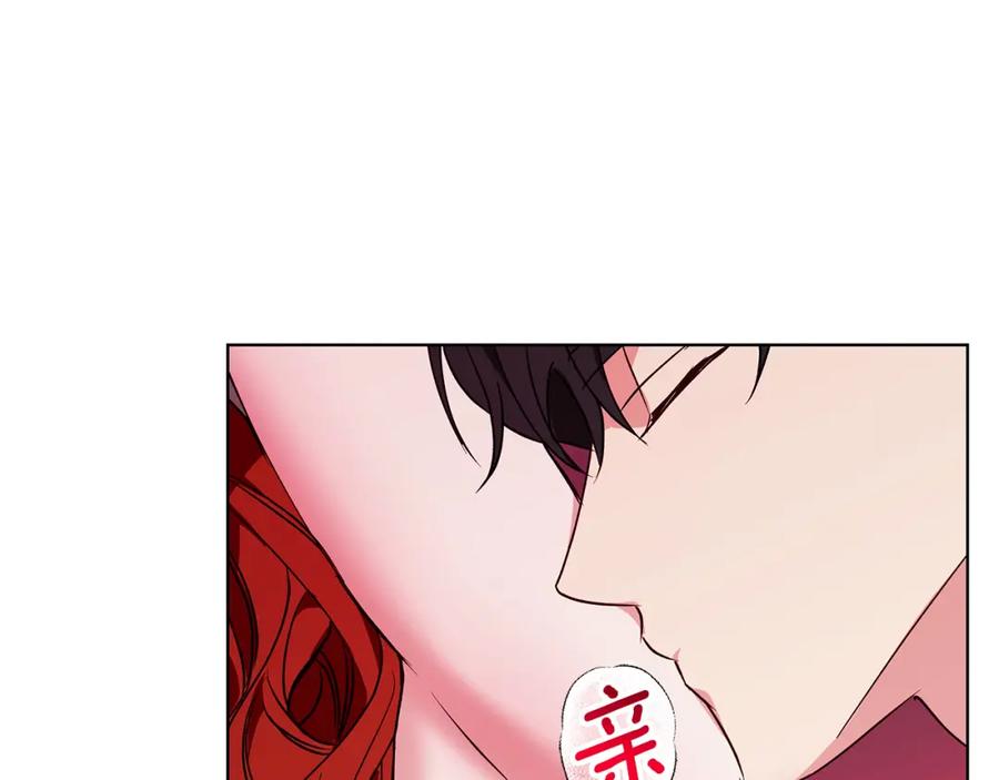 《Winter Wolf》第21话 别扭的心意 第43页
